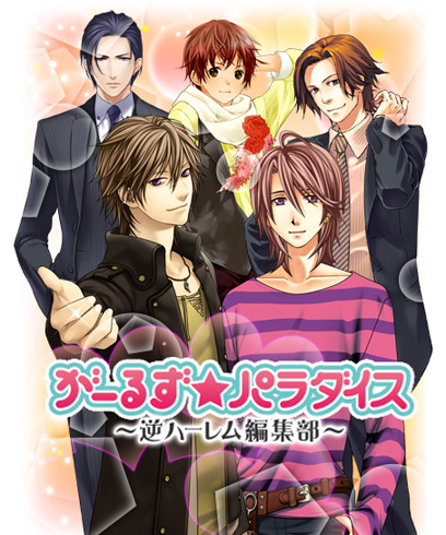 ���������꡼ No.002�Υ���ͥ������ / �֤����뤺���ѥ�������ס����ض�Ʊ�ץ��������Ȥˤ�뿷����饯������ȯɽ