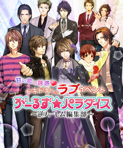 ���������꡼ No.001�Υ���ͥ������ / �֤����뤺���ѥ�������ס��ե����󥻡��̤˿�����Ƿ����ˤ��ܥ����ɲ�