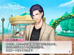 ���������꡼ No.006�Υ���ͥ������ / �֤����뤺���ѥ�������ס��ե����󥻡��̤˿�����Ƿ����ˤ��ܥ����ɲ�