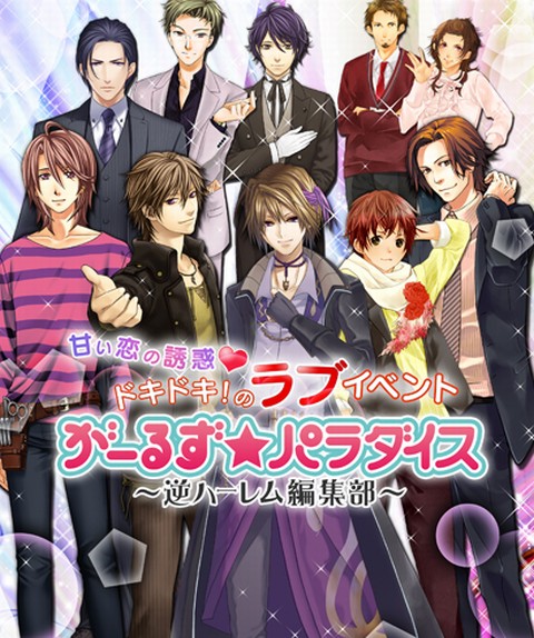 ���������꡼ No.001�Υ���ͥ������ / �֤����뤺���ѥ�������ס��������Ƥ���餸����ߵܱ���ɤΥܥ������о�