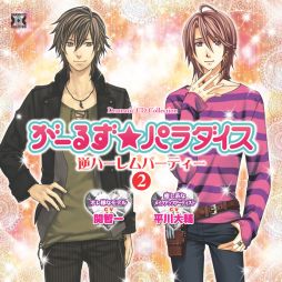 ���������꡼ No.001�Υ���ͥ������ / �֤����뤺���ѥ�������פι���ɥ��CD���о졤��ǰ�����ڡ����»�