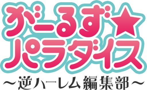 ���������꡼ No.002�Υ���ͥ������ / �֤����뤺���ѥ�������פι���ɥ��CD���о졤��ǰ�����ڡ����»�