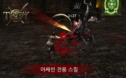 画像ギャラリー No.003のサムネイル画像 / 戦争特化型MMORPGの「TROY」の新コンテンツを収録したプレイムービーを4GamerにUp