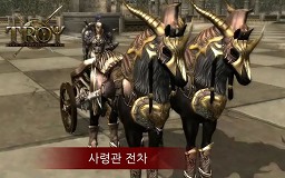 画像ギャラリー No.005のサムネイル画像 / 戦争特化型MMORPGの「TROY」の新コンテンツを収録したプレイムービーを4GamerにUp