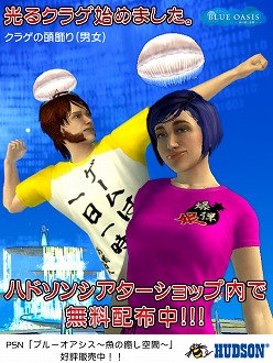 ���������꡼ No.001�Υ���ͥ������ / �֥֥롼���������׼����ο����Ͽ�褷�ƥ��åץ����ɤ��褦