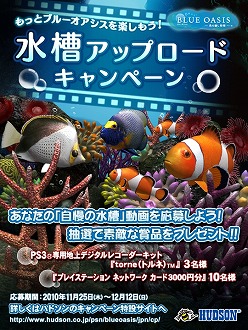 ���������꡼ No.002�Υ���ͥ������ / �֥֥롼���������׼����ο����Ͽ�褷�ƥ��åץ����ɤ��褦