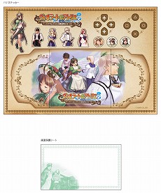 ꡼ No.030 | 8ǯ֤PSP衪 ֥顼ȤΥȥꥨʡȤϣѻ2ĤλפСפϡ2011ǯ23ȯ