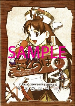 ꡼ No.002 | ֥顼ȤΥȥꥨסPSPǤοʤäȥCDȯ