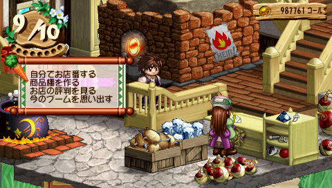 画像ギャラリー No.017のサムネイル画像 / 「ヴィオラートのアトリエ〜グラムナートの錬金術士2〜群青の思い出」序盤攻略情報が公開。スフィア&ラピスを仲間にするための方法と,ナナミの出現条件が明らかに