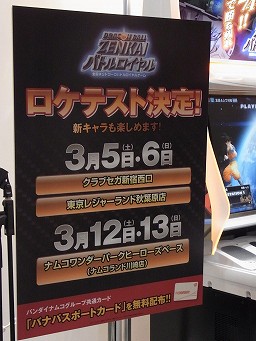 ꡼ No.018 | [AOU2011]¤ʹ18ȥʥåѤ襤֤åХʥॳॹ֥֡ɥ饴ܡ ZENKAIХȥץơݡ