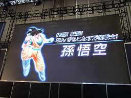 ꡼ No.019 | [AOU2011]¤ʹ18ȥʥåѤ襤֤åХʥॳॹ֥֡ɥ饴ܡ ZENKAIХȥץơݡ