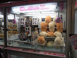 ꡼ No.026 | [AOU2011]¤ʹ18ȥʥåѤ襤֤åХʥॳॹ֥֡ɥ饴ܡ ZENKAIХȥץơݡ