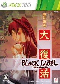 ꡼ No.001 | ܼ˪֥å졼٥סȥ֥॰å饤󥷥åסɤ˥ѥåǤͽճ