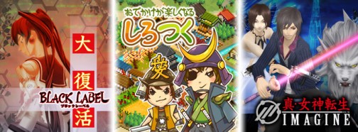 画像ギャラリー No.001のサムネイル画像 / 「ケイブからの大切なお知らせ2011」,トークショーなどのイベント概要が公開