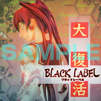 画像ギャラリー No.002のサムネイル画像 / 「ケイブからの大切なお知らせ2011」,トークショーなどのイベント概要が公開