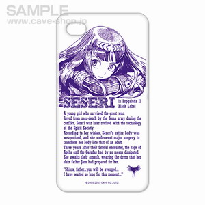 画像ギャラリー No.014のサムネイル画像 / 「怒首領蜂大復活ブラックレーベル」「デススマイルズ」の新グッズが限定販売