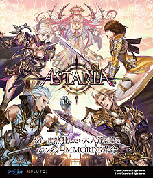 ���������꡼ No.002�Υ���ͥ������ / ����ꥪ��MMORPG�֥������ꥢ�פ�����θ�������2�� ���ո�PC������ե������פǼ»ܡ������Ϻǿ������ܸ��ǥ����꡼�󥷥�åȤ�����