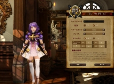 画像ギャラリー No.003のサムネイル画像 / 「アスタリア」,プレオープンβサービス開始日時は1月21日15:00。キャラクターメイキングムービーを4GamerにUp