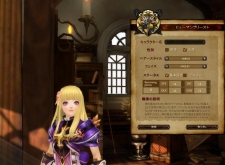 画像ギャラリー No.004のサムネイル画像 / 「アスタリア」,プレオープンβサービス開始日時は1月21日15:00。キャラクターメイキングムービーを4GamerにUp