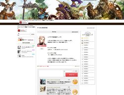 画像ギャラリー No.002のサムネイル画像 / 「アスタリア」のオープンβテストは2月16日にスタート。公式サイトが同日オープンし,初心者ガイドなどが公開予定