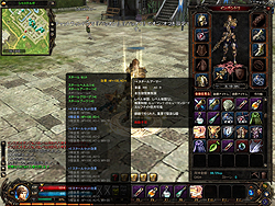 ꡼ No.030 | Ĥ˥ץ¥ƥȤȡꥪ£Ȥ⤦ǮãɤΤMMORPG֥ꥢץץ쥤ݡ