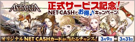 ���������꡼ No.003�Υ���ͥ������ / �֥������ꥢ�����������ӥ����Ϥ��������䥢���ƥ����������٥�Ⱦ����