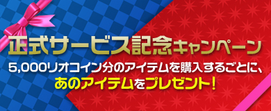 ���������꡼ No.005�Υ���ͥ������ / �֥������ꥢ�����������ӥ����Ϥ��������䥢���ƥ����������٥�Ⱦ����