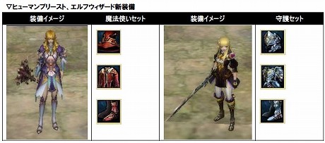 ���������꡼ No.005�Υ���ͥ������ / ����ꥪ��MMORPG�֥������ꥢ�פ��緿���åץǡ��ȡȳ���ν��ɤ������»ܡ������������ƥࡤ�����롤�ޥåפΤۤ������䥷���ƥ�乶����������