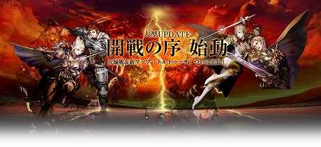 ���������꡼ No.008�Υ���ͥ������ / ����ꥪ��MMORPG�֥������ꥢ�פ��緿���åץǡ��ȡȳ���ν��ɤ������»ܡ������������ƥࡤ�����롤�ޥåפΤۤ������䥷���ƥ�乶����������