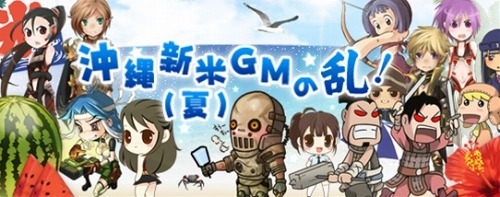 ���������꡼ No.001�Υ���ͥ������ / ����ꥪ���֥������ꥢ�פʤ�7�����ȥ��GM���٥�ȳ��š�PC�Υץ쥼��Ȥ�