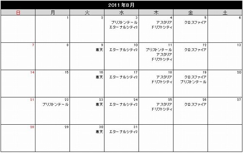 ���������꡼ No.002�Υ���ͥ������ / ����ꥪ���֥������ꥢ�פʤ�7�����ȥ��GM���٥�ȳ��š�PC�Υץ쥼��Ȥ�