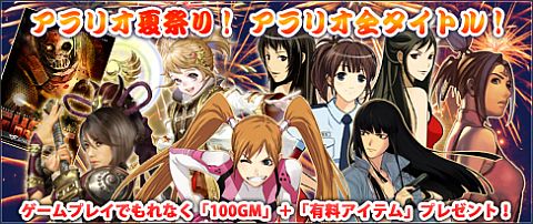 ���������꡼ No.001�Υ���ͥ������ / ����ꥪ���֥������ꥢ�פʤɱ��Ĥ���7�����ȥ�ǿ����ץ쥤�䡼�˥ץ쥼���