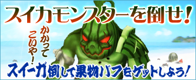 ���������꡼ No.002�Υ���ͥ������ / �֥������ꥢ�ס���궯�Ϥʾ����ˡ����ɲä��륢�åץǡ��ȼ»ܡ���������󥹥������ݤ����٥�Ȥ俷�����ʥ��åȤ����䤬��������