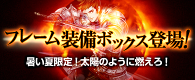 ���������꡼ No.010�Υ���ͥ������ / �֥������ꥢ�ס���궯�Ϥʾ����ˡ����ɲä��륢�åץǡ��ȼ»ܡ���������󥹥������ݤ����٥�Ȥ俷�����ʥ��åȤ����䤬��������