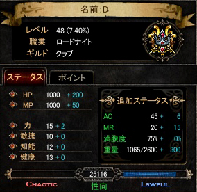 ���������꡼ No.005�Υ���ͥ������ / �֥������ꥢ�ס�ž�������ƥप���2������Ϣ����ƥ�Ĥ������������ϥ����������ޥåס֤�������ûҤ���פ��о�