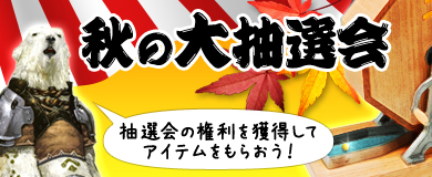 ���������꡼ No.012�Υ���ͥ������ / �֥������ꥢ�ס�ž�������ƥप���2������Ϣ����ƥ�Ĥ������������ϥ����������ޥåס֤�������ûҤ���פ��о�