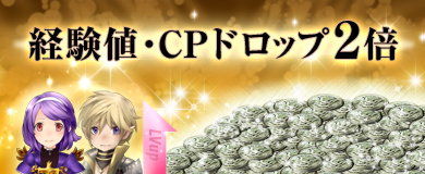 ���������꡼ No.013�Υ���ͥ������ / �֥������ꥢ�ס�ž�������ƥप���2������Ϣ����ƥ�Ĥ������������ϥ����������ޥåס֤�������ûҤ���פ��о�