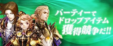 画像ギャラリー No.005のサムネイル画像 / 「アスタリア」,2次職業に転職したキャラクターが使える強力な魔法書が実装