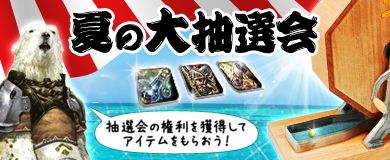 画像ギャラリー No.011のサムネイル画像 / 「アスタリア」,2次職業に転職したキャラクターが使える強力な魔法書が実装