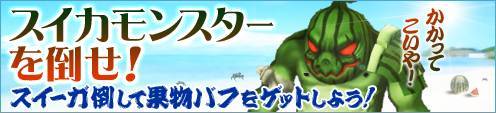 画像ギャラリー No.012のサムネイル画像 / 「アスタリア」に新ペット「ミニファルコン」が登場。経験値2倍イベントの開催も