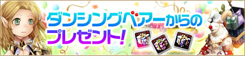 ꡼ No.006Υͥ / ֥ꥢפο٥ȡ֥󥷥󥰥٥Υץ쥼ȡפ