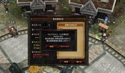 画像ギャラリー No.008のサムネイル画像 / 「アスタリア」傭兵システムを本日実装。週末限定のイベントも開催に