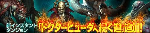 画像ギャラリー No.009のサムネイル画像 / 「アスタリア」に新インスタントダンジョンやメールシステムが本日実装