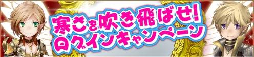 画像ギャラリー No.006のサムネイル画像 / 「アスタリア」で2周年記念武器「祝典のゴールデンマサムネ」が手に入る