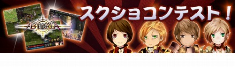 ���������꡼ No.006�Υ���ͥ������ / �֥������ꥢ�ס��쥤�ɥ��󥸥��2����ɲä��륢�åץǡ��Ȥ�»ܡ��������⥤�٥�ȡ֥������祳��ƥ��ȡפ⥹�����Ȥ�