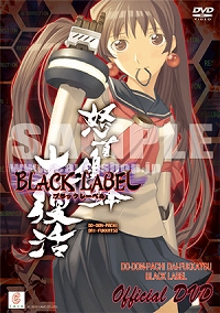 画像ギャラリー No.002のサムネイル画像 / ケイブ,秋葉原に12月26日限定のグッズショップをオープン