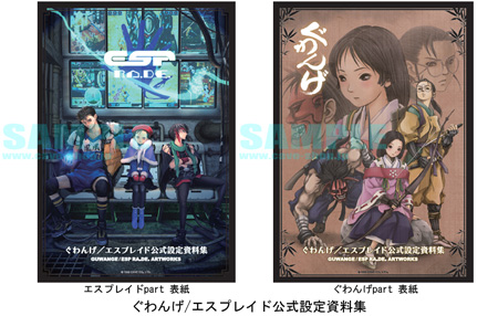 画像ギャラリー No.005のサムネイル画像 / ケイブ,秋葉原に12月26日限定のグッズショップをオープン