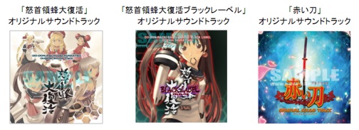 画像ギャラリー No.007のサムネイル画像 / ケイブ,秋葉原に12月26日限定のグッズショップをオープン