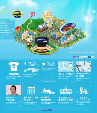 画像ギャラリー No.001のサムネイル画像 / 「RUN トモ.net」,走り出すなら今しかない。抽選でサイパンマラソンへご招待