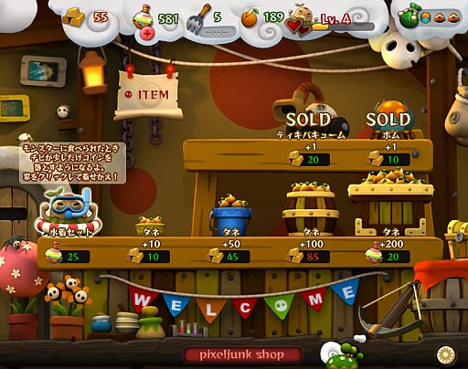 ꡼ No.008 | PixelJunk 󥹥饤פ˲ƥޥåפɲáꥢƥ